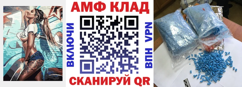 где купить наркоту  Новозыбков  Amphetamine Premium 