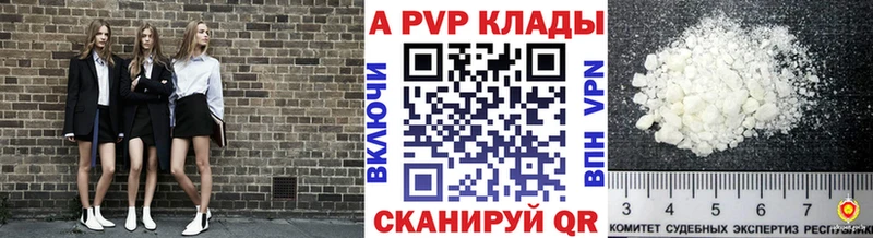 А ПВП мука hydra как войти Новозыбков