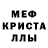 Метамфетамин винт VD2