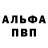 Метадон methadone Mer4ik