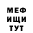 МЕТАДОН VHQ Crosader