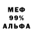 Метадон белоснежный Mykola Banar