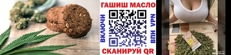 Canna-Cookies конопля  Новозыбков 