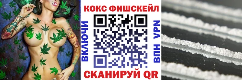 КОКАИН 97% Новозыбков