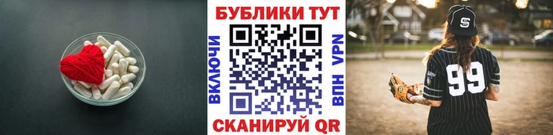 ЭКСТАЗИ 250 мг Новозыбков