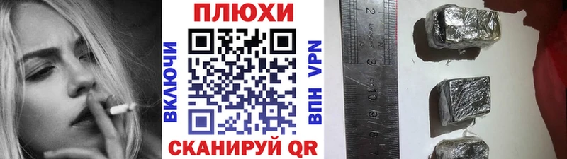 что такое наркотик  blacksprut ссылки  ГАШИШ хэш  Новозыбков 