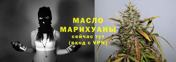 наркотики Бронницы