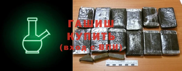 наркотики Бронницы