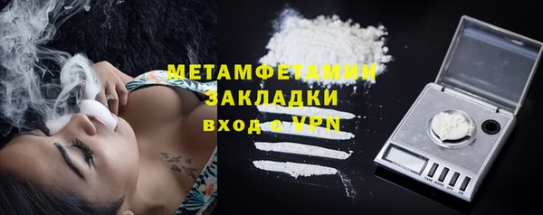 герыч Бородино