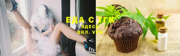 герыч Бородино