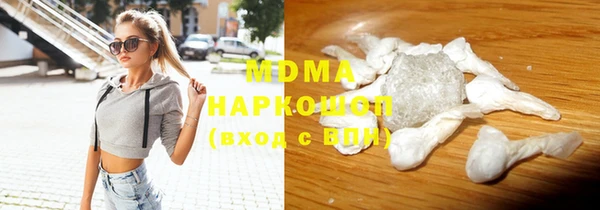 герыч Бородино