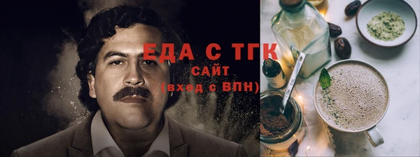 скорость Бугульма