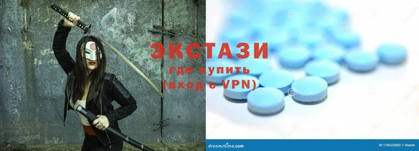 скорость Бугульма