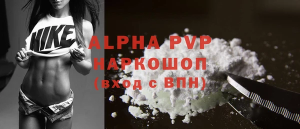 герыч Бородино