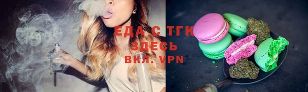 скорость Бугульма