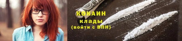 герыч Бородино