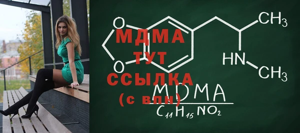 скорость Бугульма