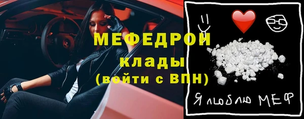 герыч Бородино