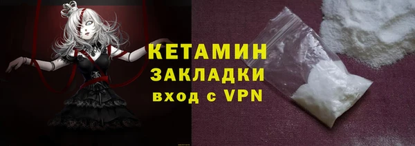 герыч Бородино