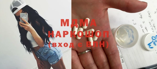герыч Бородино