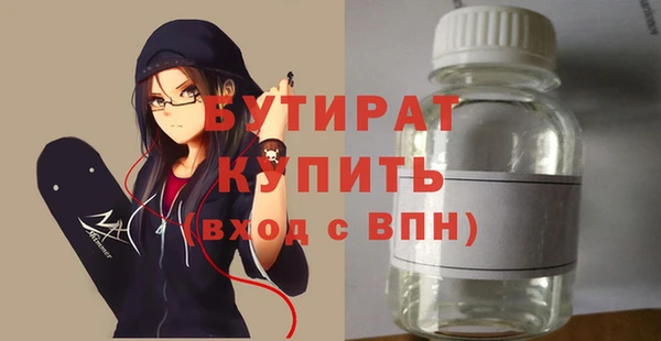 скорость Бугульма