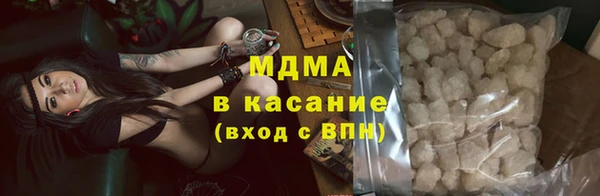 наркотики Бронницы