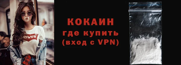 скорость Бугульма