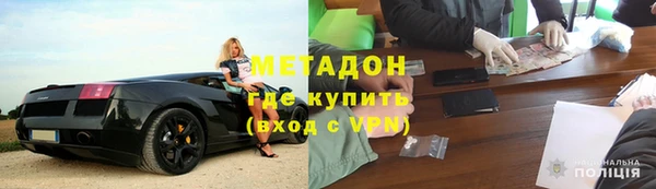 скорость Бугульма