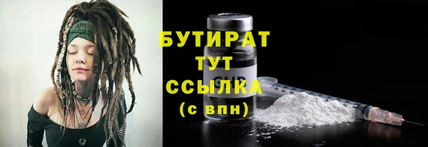 наркотики Бронницы