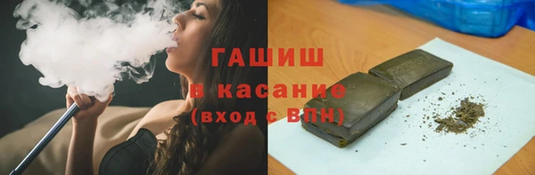 герыч Бородино