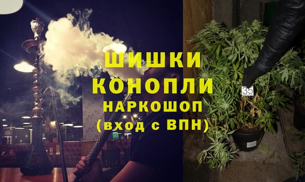 наркотики Бронницы