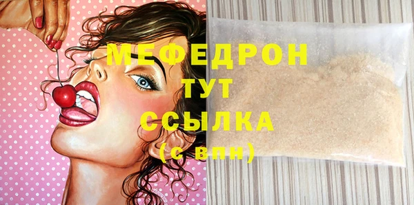 герыч Бородино