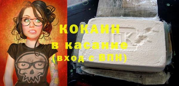 наркотики Бронницы
