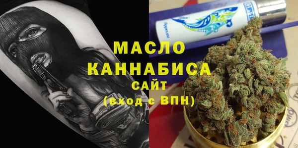 наркотики Бронницы