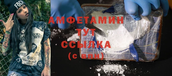 скорость Бугульма