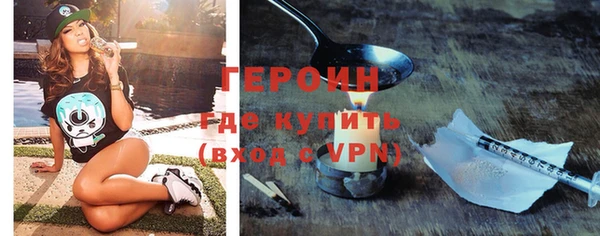 наркотики Бронницы