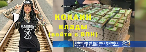 герыч Бородино