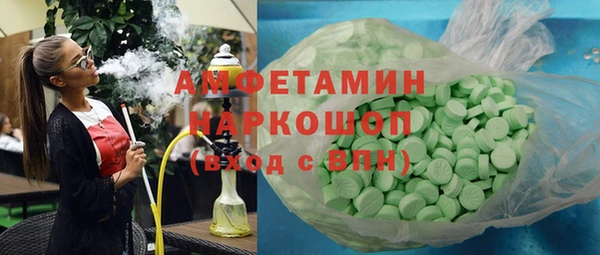 наркотики Бронницы