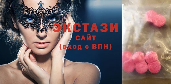 скорость Бугульма