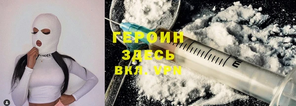 наркотики Бронницы