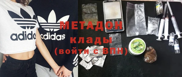 наркотики Бронницы