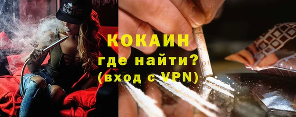 наркотики Бронницы