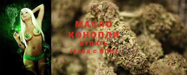 герыч Бородино