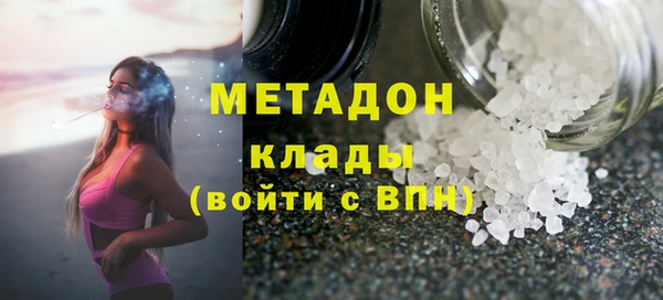 скорость Бугульма