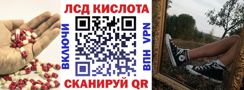 Лсд 25 экстази кислота мега ССЫЛКА Новозыбков