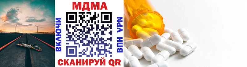 MDMA кристаллы  Новозыбков 