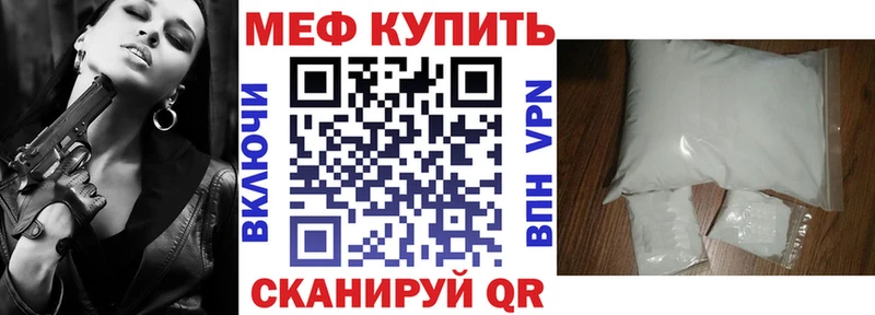 МЯУ-МЯУ мяу мяу  Новозыбков 