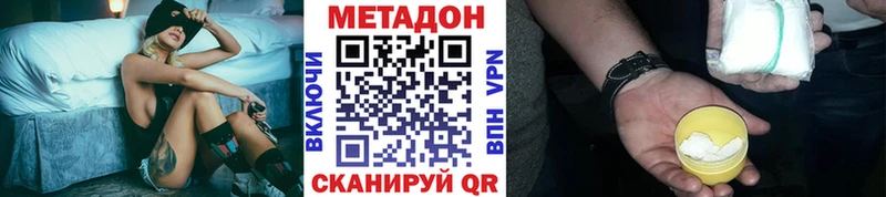 Метадон мёд  где можно купить наркотик  Новозыбков 
