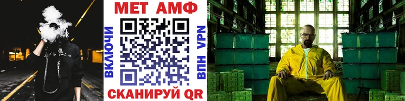 даркнет сайт  Новозыбков  Метамфетамин винт 