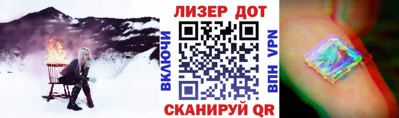 Наркотические марки 1500мкг  Новозыбков 